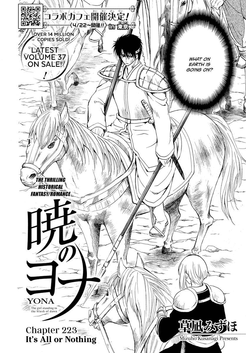 Akatsuki No Yona Chapter 223 image 03